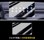 Kính cường lực BYD Seal 5